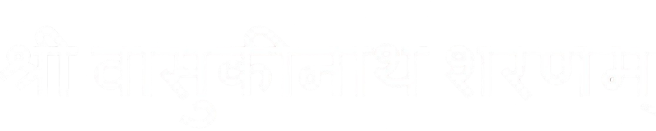 Basuki Logo